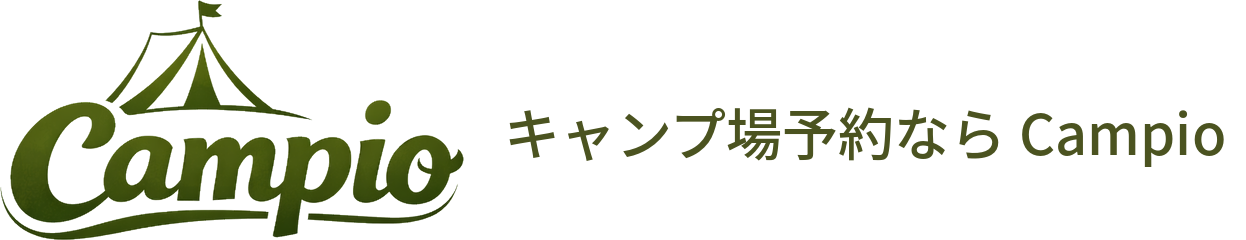 Campio - キャンプ場予約なら